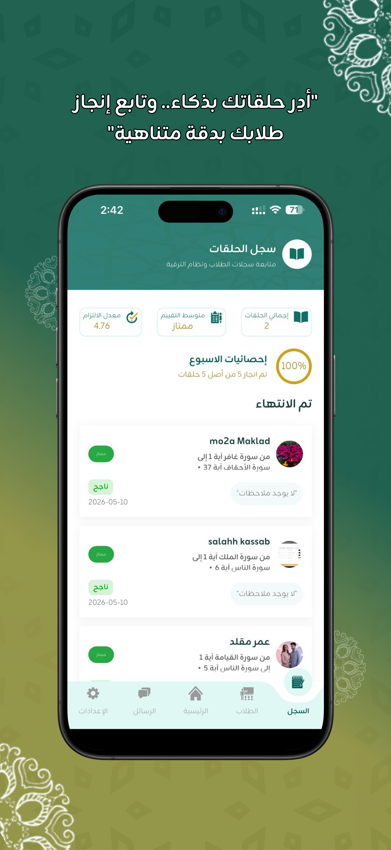 Create Requests Easily