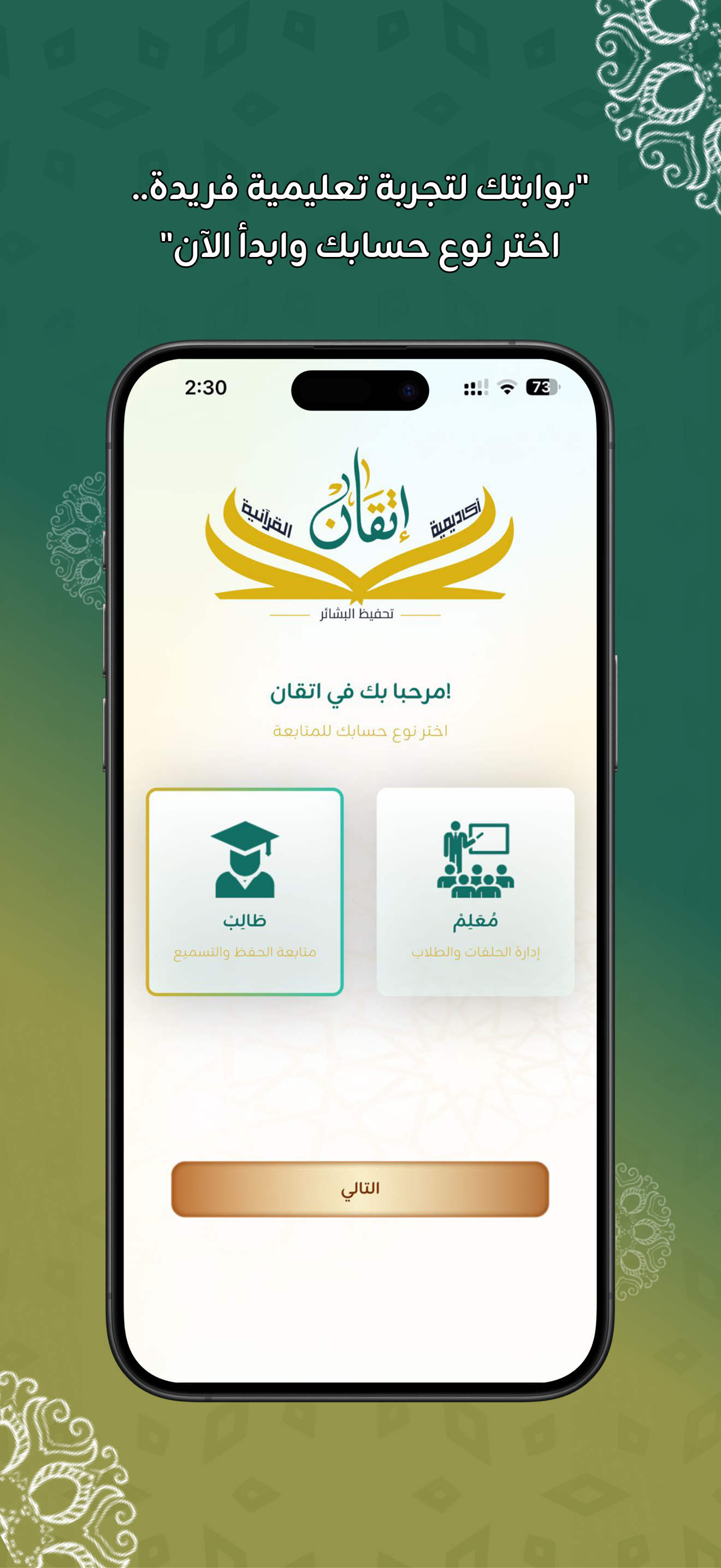 Clear Details & Faster Decisions